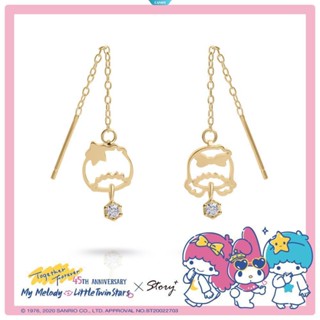 SANRIO เครื่องประดับ ต่างหู จี้รูปดาวคู่น่ารัก ประดับเพชร ไม่สมมาตร เหมาะกับของขวัญวันเกิด แฟชั่นสร้างสรรค์