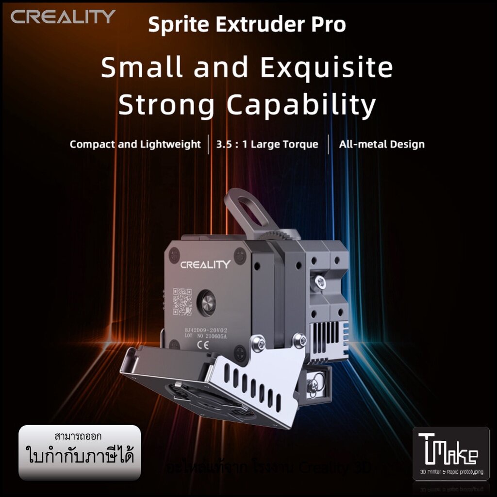 CREALITY Sprite Extruder Pro All Metal Dual Gear Feeding Design 3.5:1 Gear Ratio Support 300c (4001020038)