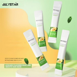 JULYSTAR Poquanya Avocado Fragrant Silk Smooth Hair Mask Smooth Hair Care Fragrance Hair Mask 10Ml