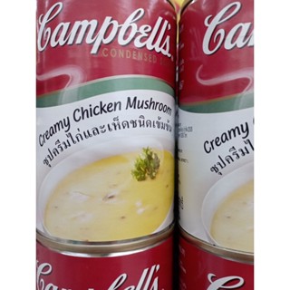 แคมเบลซุปข้นซุปครีมไก่และเห็ด 300g CAMPBELL CREAMY CHICKEN MUSHROOM 300G Campbells Creamy Chicken and Mushroom Soup 30