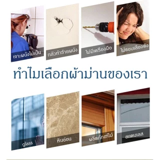 ผ้าม่านหน้าต่างติดผนังสติ๊กเกอร์ ฉากหลัง ลายซีรีย์สาวน้อยแมวน่ารัก แบบตีนตุ๊กแกแปะแน่นติดตั้งง่ายไม่เจะผนังเหมาะหอพัก
