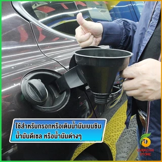 Chok กรวยยาว ปลายงอได้ สำหรับ กรอกน้ำ น้ำมัน ใช้ได้ทั้งงานบ้าน และงานช่าง Plastic funnel