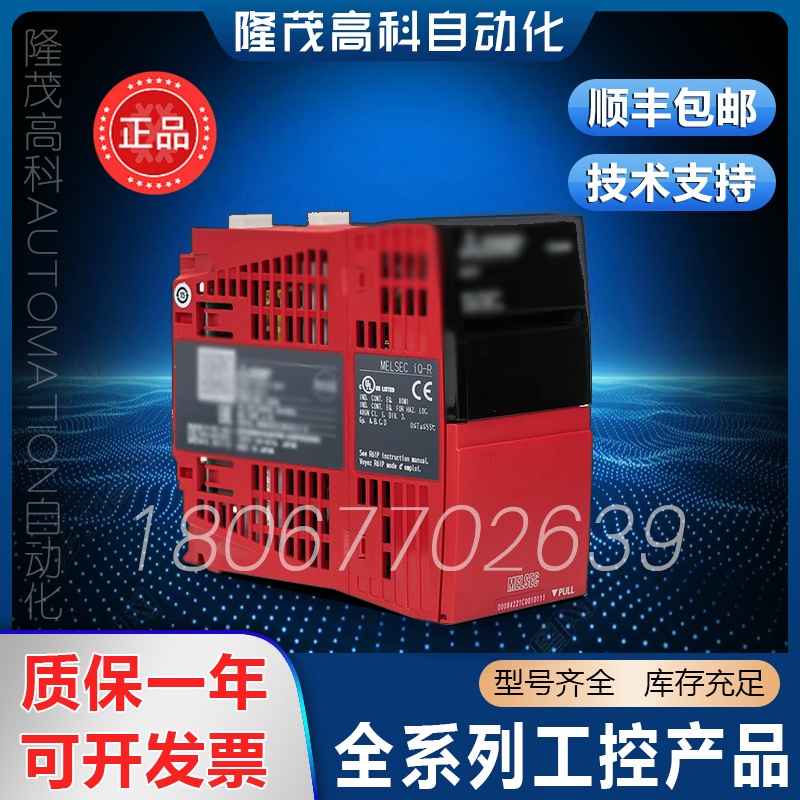 รับประกันหนึ่งปีแหล่งจ่ายไฟ Q61P q62p q63p q64p Q61P-A1 A2 q64pn qd63p6