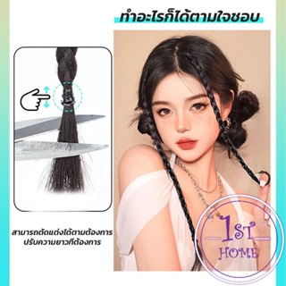 กิ๊พผมเปียไฮไลท์  สไตล์ฮิปฮอป  สําหรับผู้หญิง Wig braid