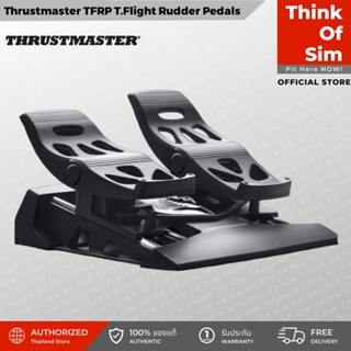 คันเร่ง Thrustmaster TFRP T.Flight Rudder Pedals [ส่งฟรี]