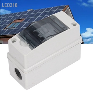  Leo310 เบรกเกอร์ 2P 16A IP65 กันน้ำ PV สวิตช์ตัดการเชื่อมต่อพลังงานแสงอาทิตย์พร้อมกล่องกระจาย DC 12‑400V AC 90‑400V