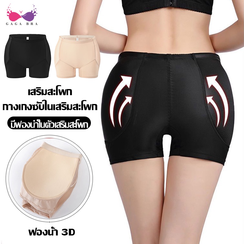 Gaga_Bra မိန်းကလေး အတွင်းခံ/ဆပ်န်အတွင်းခံ လေဝင်လေထွက်ကောင်း (တင်ကိုင်ယာ/ပေါင်တို) A123