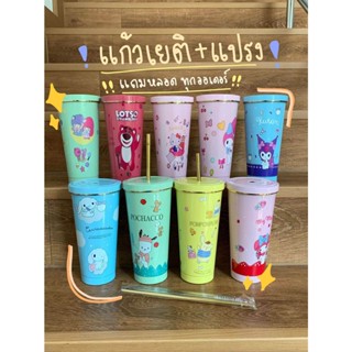 พร้อมส่ง แก้วเก็บความเย็นสแตนเลสลายการ์ตูนน่ารักๆ สามารถเก็บได้ทั้งร้อนและเย็น สไตล์แก้วเยติ  แถมฟรี พร้อมหลอดและแปรง