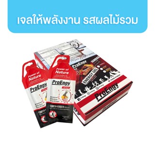 ProEngy Energy Gel เจลให้พลังงาน รสผลไม้รวม 40g. 12 ชิ้น / กล่อง