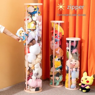 【พร้อมส่ง】ตะกร้า Pvc ใส ทรงกระบอก มีซิป ขนาด 90-150 ซม. สําหรับใส่ตุ๊กตา DIY