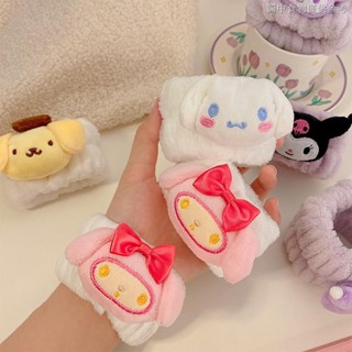 2 ชิ้น การ์ตูน Sanrio Melody Kuromi Kitty ตุ๊กตา ล้างหน้า สายรัดข้อมือ กันน้ํา ข้อมือ กันความชื้น เครื่องมือที่มีประโยชน์ กีฬา ยางรัดผม น่ารัก อุปกรณ์