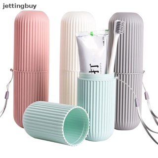 Jettingbuy กล่องเก็บแปรงสีฟัน ยาสีฟัน แบบพกพา สําหรับเดินทาง ห้องน้ํา QDD