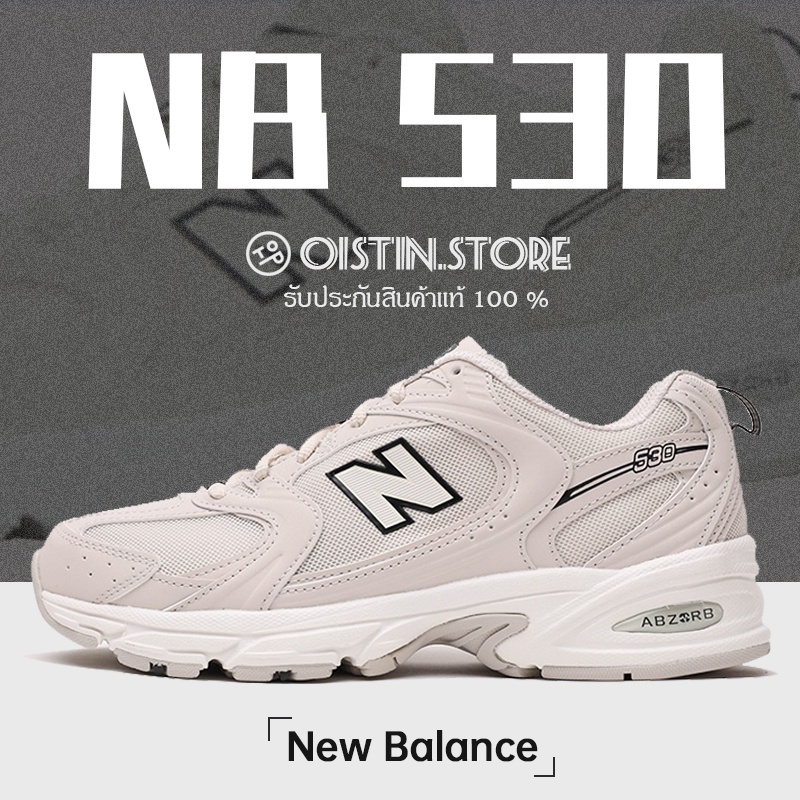 New Balance 530 Mr530sh NB530 Sport Shoes