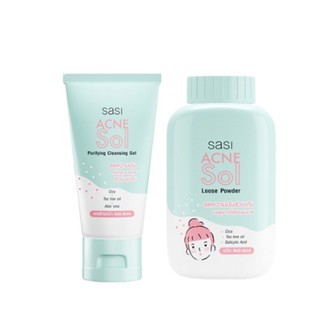 Sasi Acne Sol Loose Powder แป้งฝุ่น คุมมันลดสิว / ศศิ แอคเน่โซล เจลล้างหน้า Anti Acne ปราบสิว