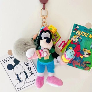 [พร้อมส่ง] พวงกุญแจ จี้ตุ๊กตาไอศกรีม Goofy Goofy ขนาดเล็ก สร้างสรรค์ แฟชั่นฤดูร้อน สําหรับห้อยกระเป๋า