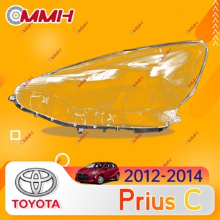 ฝาครอบเลนส์ไฟหน้า สําหรับ Toyota Prius C 2012-2017 เลนส์ไฟหน้า ฝาครอบไฟหน้า ไฟหน้ารถยนต์ ไฟหน้าสําหรับ ฝาครอบไฟหน้าตรงรุ่น ฝาครอบเลนส์  headlamp cover ไฟหน้า โคมไฟหน้า ฝาครอบเลนส์