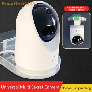 Peaceshells ใหม่ ขาตั้งกล้องวงจรปิด CCTV แบบติดผนัง มีกาวในตัว ไร้รอยต่อ