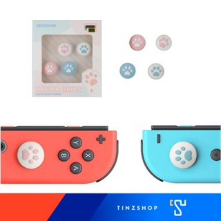 GeekShare  ครอบปุ่มเท้าแมว 1 pack มี 4 ชิ้น Silicone Cat Claw JoyCon Thumb Grip Set ครอบปุ่มเท้าแมว Nintendoswitch