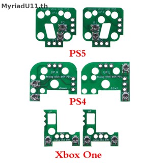 Myriadu บอร์ดปรับเทียบ 3D สําหรับ PS4 PS5 1 คู่