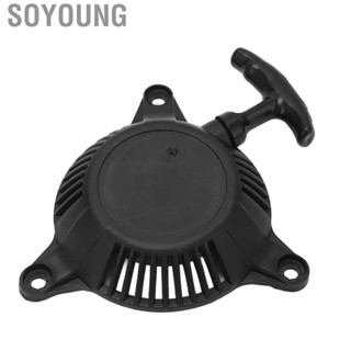 Soyoung Recoil Pull Starter  28400‑ZM7‑003 OE Standard Lasting Performance Convenient To Install Stable  for 4 Stroke 49cc GXH50 Enginges Lawnmowers