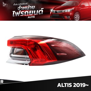 ไฟท้ายรถยนต์ TOYOTA ALTIS 2019~ OUTER (นอกขวา) R