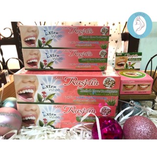 ❤️❤️ ราสยาน ยาสีฟันสูตรกานพลู /ตลับ 25g/หลอด 30g/100g /Rasyan Toothpaste