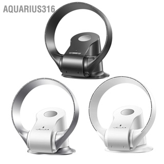 Aquarius316 พัดลมไร้ใบพัด 9 สปีด มุมกว้าง พัดลมตั้งโต๊ะขนาดเล็กติดผนังพร้อมรีโมท ปลั๊ก CN 220V