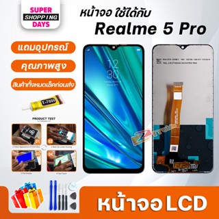 หน้าจอ LCD oppo Realme 5 Pro อะไหล่มือถือ พร้อมทัชสกรีน LCD Screen Display ออปโป้ Realme 5 Pro