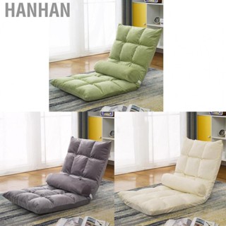 Hanhan Tatami Sofa Folding Back Sofa Chair Single Bedroom Floor Balcony Small Sofa Chair Cushion