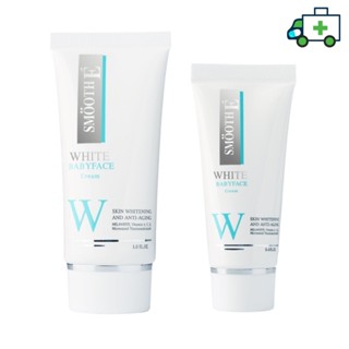 Smooth E White Babyface Cream 12g/30g ครีมทาหน้า   สมูทอี [Life]