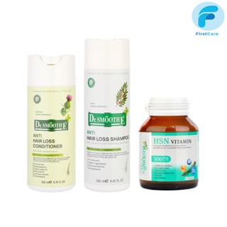 Smooth E Extra Anti Hair Loss Set Vitamin + Shampoo +Conditioner [ First Care ]