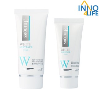 Smooth E White Babyface Cream 12g/30g ครีมทาหน้า สมูทอี [inno]