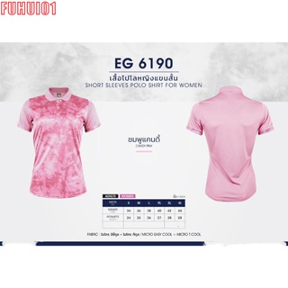 (Fuhui01) เสื้อโปโลหญิงEGO แขนสั้น รุ่น EG6190 พิมพ์ลายมัดย้อม