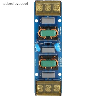 Adth ตัวกรองพาวเวอร์ซัพพลาย 25A 6A EMI ความถี่สูง 2 เวที EMI