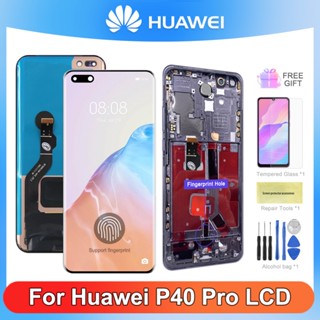 หน้าจอสัมผัส LCD 6.58 นิ้ว พร้อมกรอบ สําหรับ Huawei P40 Pro Huawei P40 Pro ELS-NX9