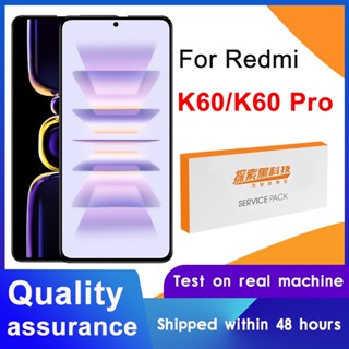 หน้าจอสัมผัสดิจิทัล LCD OLED 6.67 นิ้ว แบบเปลี่ยน สําหรับ Xiaomi Redmi K60 Redmi K60 Pro