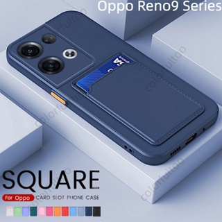 เคสโทรศัพท์ซิลิโคน TPU แบบนิ่ม ผิวด้าน ทรงสี่เหลี่ยม มีช่องใส่บัตร สําหรับ Oppo Reno 9 Pro Plus + 9Pro+ Reno9Pro Reno9 4G 5G