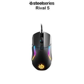 SteelSeries Rival 5 เมาส์เกมมิ่งRGPเกรดพรีเมี่ยมจากเดนมาร์ก (ของแท้100%)