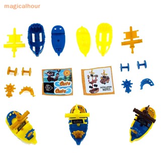 Magicalhour^^ โมเดลเรือโจรสลัด ขนาดเล็ก ของเล่นเสริมการเรียนรู้เด็ก DIY 5 ชิ้น