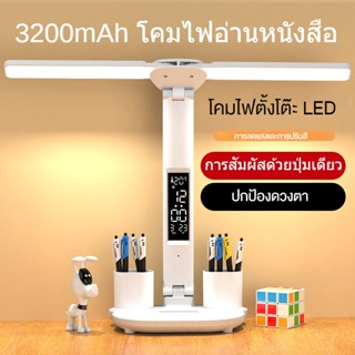 COMELY โคมไฟอ่านหนังสือ โคมไฟตั้งโต๊ะ LED ไฟอ่านหนังสือ แสงอ่อน ปกป้องดวงตา ที่เก็บเครื่องเขียน