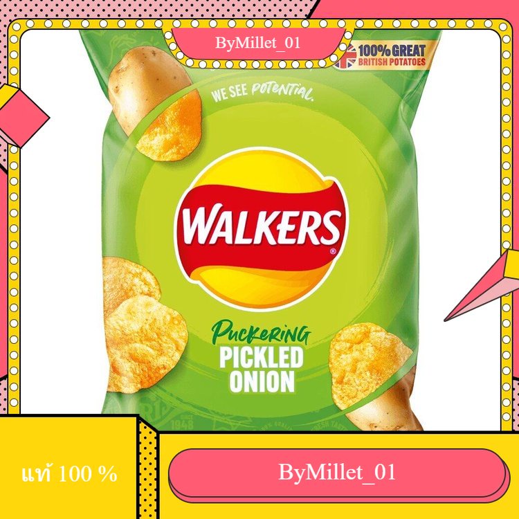 Pickled Onion Crisps Walkers 34.5 G.