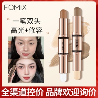 Fomix คอนทัวร์ แบบแท่ง สองหัว เนื้อแมตต์ ไฮไลท์จมูก เพิ่มความสว่าง ใช้คู่