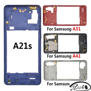 เคสกรอบกลาง ด้านหลัง พร้อมปุ่มปรับระดับเสียง สําหรับ Samsung A21S A31 A41 A70S