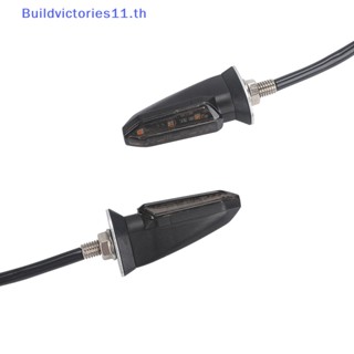 Buildvictories11 หลอดไฟเลี้ยว LED สีเหลืองอําพัน สําหรับรถจักรยานยนต์ 2 ชิ้น