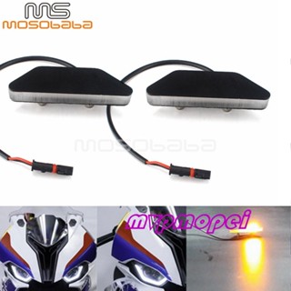 ลดราคา!ไฟเลี้ยว LED สีเหลืองอําพัน สําหรับรถจักรยานยนต์ BMW S1000RR 2020