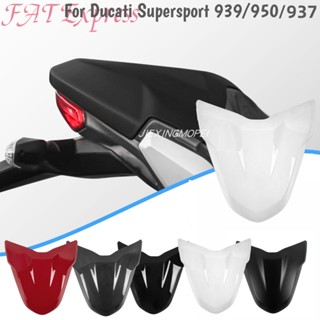 โปรโมชั่น พร้อมส่ง ฝาครอบเบาะหลัง สําหรับ Ducati Supersport 937 939 950