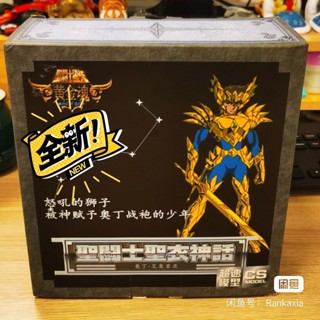 [พร้อมส่ง] ข้อเสนอพิเศษ โมเดล Saint Seiya Golden Odin WPOW