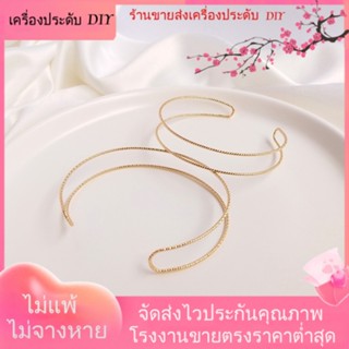 💖เครื่องประดับ DIY ขายส่ง💖สร้อยข้อมือ แหวนลูกปัด ชุบทอง 14k ลายดอกไม้ สองเส้น ฐานสองชั้น[โซ่/โซ่ขยาย/สร้อยคอ/สร้อยข้อมือ/กําไลข้อมือ]