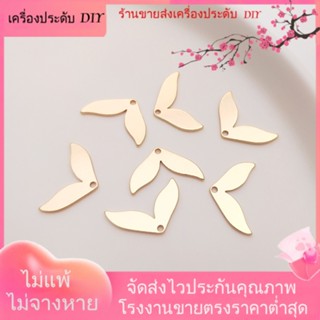 💖เครื่องประดับ DIY ขายส่ง💖จี้หางนางเงือก ชุบทอง 14k รูปหางปลาวาฬ แฮนด์เมด DIY อุปกรณ์เสริม สําหรับทําเครื่องประดับ ต่างหู 1 คู่ 2 ชิ้น[จี้/ลูกปัด/สร้อยคอ/สร้อยข้อมือ/ต่างหู/กําไลข้อมือ]