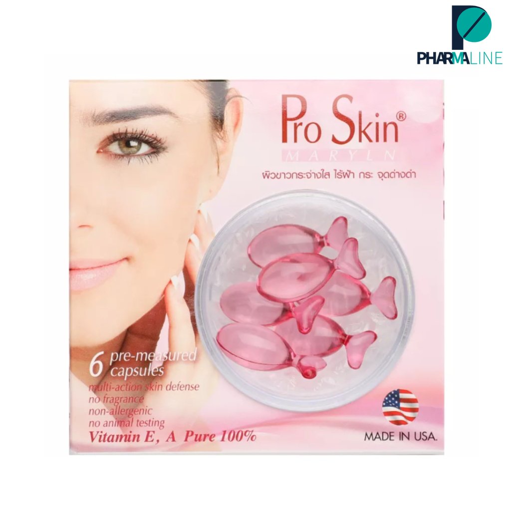 Pro Skin สมูทอี แคปซูลวิตามิน สกัดจากเมล็ดองุ่น ขนาด 6 ชิ้น [PLine]